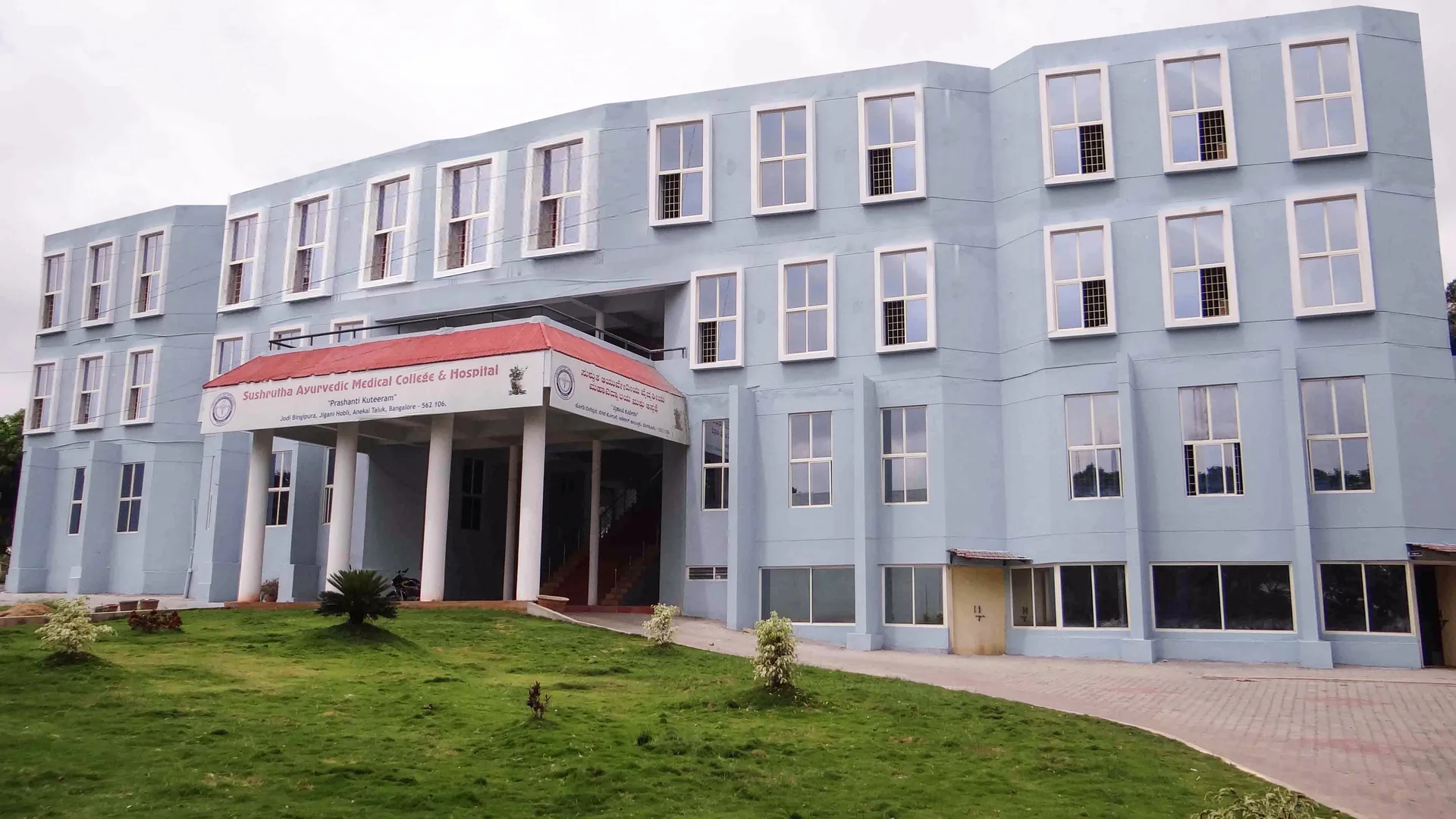 Sushrutha Ayurvedic Medical College campus view